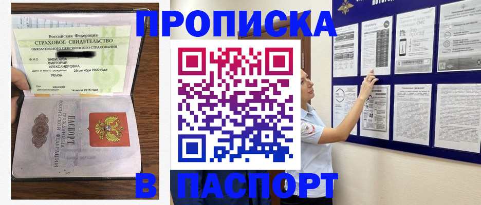 регистрация для школы в Невеле